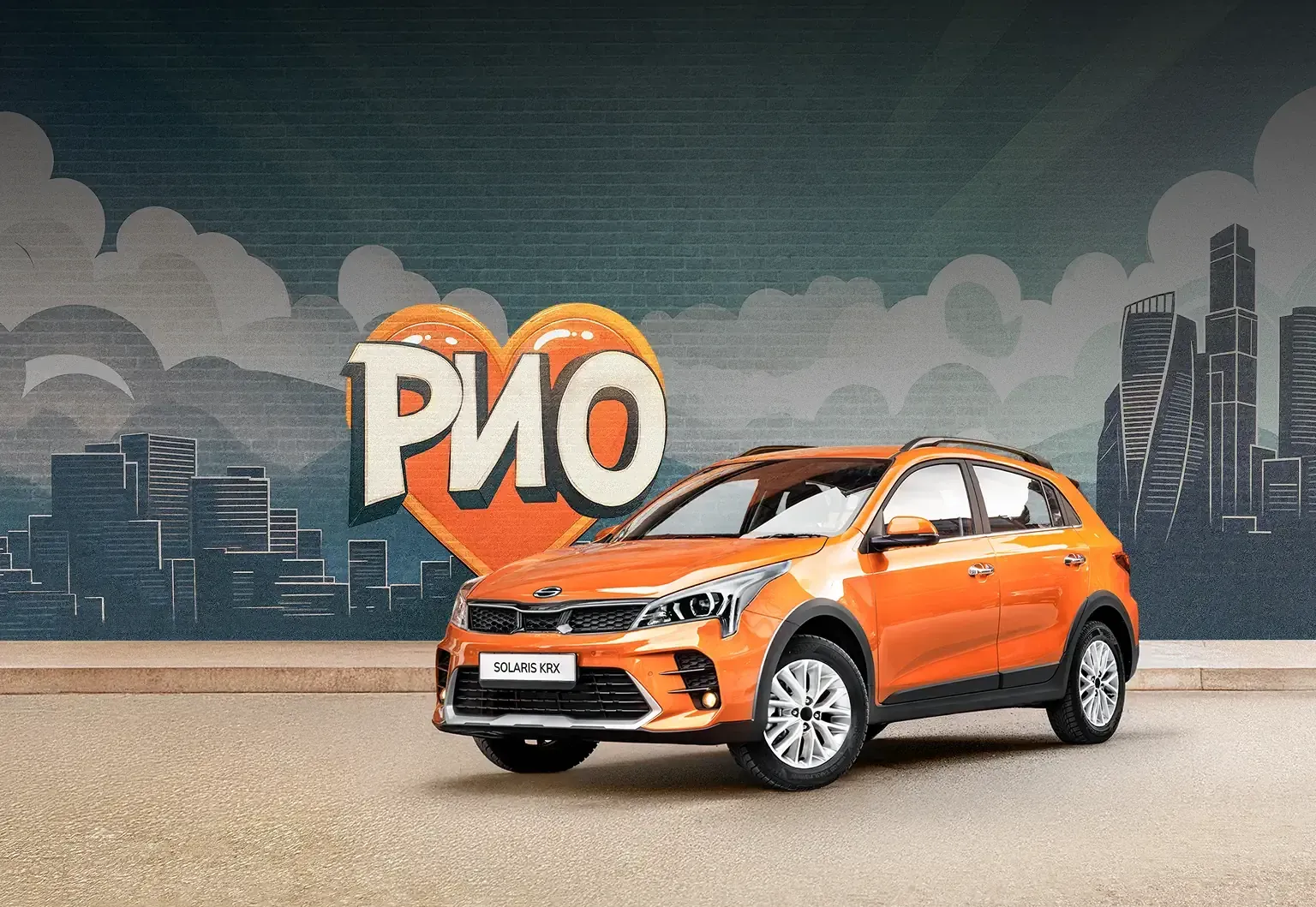 Solaris у дилера